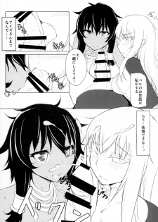 (C88) [Faker's Manual (Rindoh)] Douukeshi-tachi no Sei Tan-kyoku (Dungeon ni Deai o Motomeru no wa Machigatteiru Darou ka) - page 9