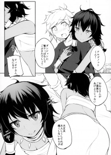 (C88) [Faker's Manual (Rindoh)] Douukeshi-tachi no Sei Tan-kyoku (Dungeon ni Deai o Motomeru no wa Machigatteiru Darou ka) - page 5