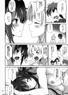 (C88) [Tracklisko (Hiura R)] Akuma no Yuuwaku (Highschool DxD) - page 20