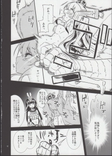 (C86) [Hitotosensou (Hitotose Rin)] Nessa no Kenshi nite (Sennen Sensou Aigis) - page 12