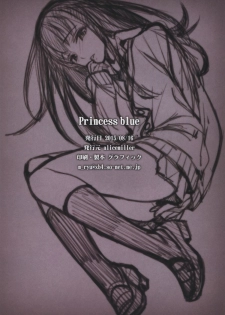 (C88) [alicemiller (Matsuryu)] Princess blue (THE IDOLM@STER CINDERELLA GIRLS) [Chinese] [无毒汉化组] - page 26