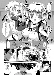 [Noraneko Nagaya] Honesty Ronder Ch. 1-2 - page 4