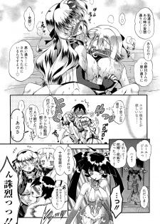 [Noraneko Nagaya] Honesty Ronder Ch. 1-2 - page 47