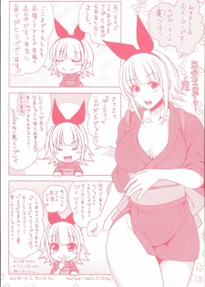 [Takuwan] Pakotate! Seikouritsu 0% no Teppeki Bishojo VS Seikouritsu 100% no Hentai Katei Kyoushi - page 4