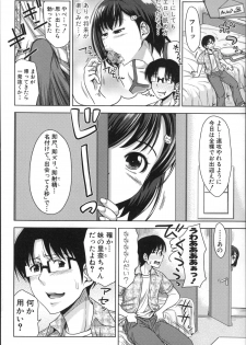 [Takuwan] Pakotate! Seikouritsu 0% no Teppeki Bishojo VS Seikouritsu 100% no Hentai Katei Kyoushi - page 46