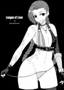 (C88) [Darabuchidou (Darabuchi)] LEAGUE OF LOSE (League of Legends) [Chinese] [死结闲得无聊汉化]
