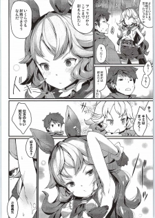 (Fata Grande Kikuusai) [Erdelied (Nenemaru)] Feriburu! (Granblue Fantasy) - page 11