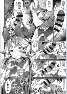 (Fata Grande Kikuusai) [Erdelied (Nenemaru)] Feriburu! (Granblue Fantasy) - page 7