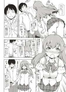 (777 FESTIVAL 2nd) [SMUGGLER (Kazuwo Daisuke)] Seventh Heaven Episode HONOKA (Tokyo 7th Sisters) - page 3