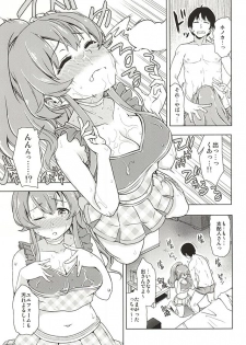 (777 FESTIVAL 2nd) [SMUGGLER (Kazuwo Daisuke)] Seventh Heaven Episode HONOKA (Tokyo 7th Sisters) - page 14