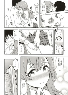 (777 FESTIVAL 2nd) [SMUGGLER (Kazuwo Daisuke)] Seventh Heaven Episode HONOKA (Tokyo 7th Sisters) - page 5