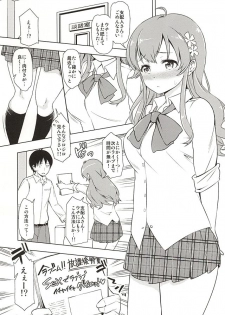 (777 FESTIVAL 2nd) [SMUGGLER (Kazuwo Daisuke)] Seventh Heaven Episode HONOKA (Tokyo 7th Sisters) - page 2