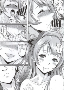 (C88) [Studio Aruta (Kusui Aruta)] School Idol ga Iru Fuuzoku ga Arutte Hontou desuka? 6 Kotori to Chunchun Time Hen (Love Live!) - page 16