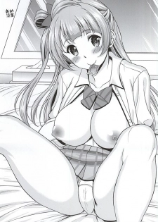 (C88) [Studio Aruta (Kusui Aruta)] School Idol ga Iru Fuuzoku ga Arutte Hontou desuka? 6 Kotori to Chunchun Time Hen (Love Live!) - page 26