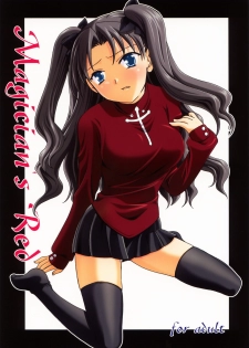 (C65) [IIWAKE-GAISYA (Shigemiya Kyouhei)] Magician's Red (Fate/stay night) [Chinese] [wl00314824個人漢化] - page 1