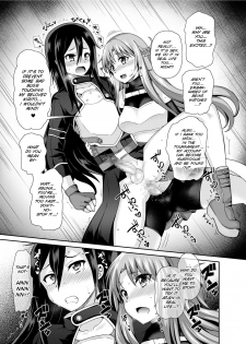 [Oshiruko Kan (Piririnegi)] Sword of Asuna (Sword Art Online) [English] [SMDC] [Digital] - page 7