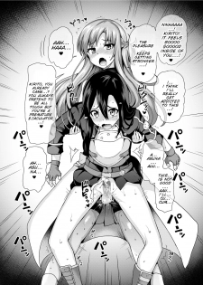 [Oshiruko Kan (Piririnegi)] Sword of Asuna (Sword Art Online) [English] [SMDC] [Digital] - page 8