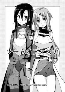 [Oshiruko Kan (Piririnegi)] Sword of Asuna (Sword Art Online) [English] [SMDC] [Digital] - page 3