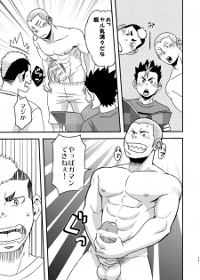 [Maru Tendon (Ei)] Let's Go 3 Baka (Haikyuu!!) [Digital] - page 21