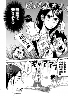 [Maru Tendon (Ei)] Let's Go 3 Baka (Haikyuu!!) [Digital] - page 10