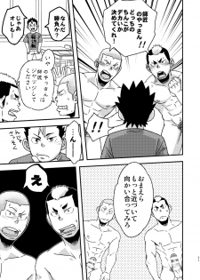 [Maru Tendon (Ei)] Let's Go 3 Baka (Haikyuu!!) [Digital] - page 23