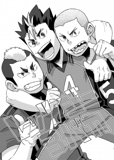 [Maru Tendon (Ei)] Let's Go 3 Baka (Haikyuu!!) [Digital] - page 3