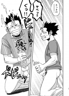 [Maru Tendon (Ei)] Let's Go 3 Baka (Haikyuu!!) [Digital] - page 29