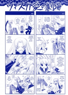 [Rusty Soul, Alto Seneka] Brandish 2 [Chinese] [kanade汉化组] - page 5