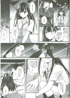 (CSP6) [Digital Lover (Nakajima Yuka)] D.L. action 92 (THE IDOLM@STER CINDERELLA GIRLS) - page 8