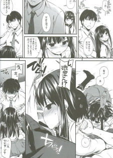 (CSP6) [Digital Lover (Nakajima Yuka)] D.L. action 92 (THE IDOLM@STER CINDERELLA GIRLS) - page 11