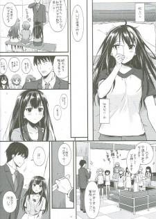 (CSP6) [Digital Lover (Nakajima Yuka)] D.L. action 92 (THE IDOLM@STER CINDERELLA GIRLS) - page 5
