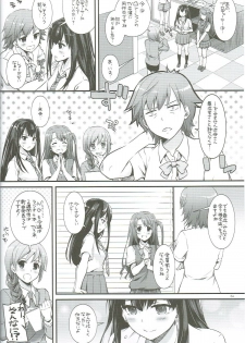 (CSP6) [Digital Lover (Nakajima Yuka)] D.L. action 92 (THE IDOLM@STER CINDERELLA GIRLS) - page 3