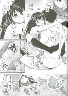 (CSP6) [Digital Lover (Nakajima Yuka)] D.L. action 92 (THE IDOLM@STER CINDERELLA GIRLS) - page 14