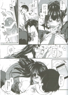 (CSP6) [Digital Lover (Nakajima Yuka)] D.L. action 92 (THE IDOLM@STER CINDERELLA GIRLS) - page 12