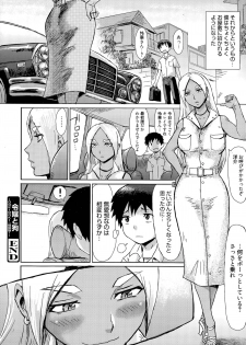 [Kuroiwa Menou] Reijou to Inu ~Doutei Kari~ Ch. 1-2 - page 42