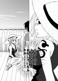 (C85) [GLAMOROUS (Rinka)] PIRATE OF QUEEN (One Piece) [Sample] - page 5