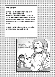 [Chapedizo (Aruse Yuuji)] Scyllalla Love Song [English] [Nosebl33d] [Digital] - page 18