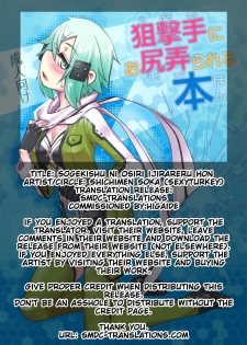 (C88) [Shichimen Soka (Sexyturkey)] Sogekishu ni Osiri Ijirareru Hon (Sword Art Online) [English] [SMDC] - page 2