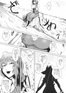 (Reitaisai 12) [Totsugasa (Sagattoru)] Tsurareta Onna - The Hanged Woman (Touhou Project) - page 3