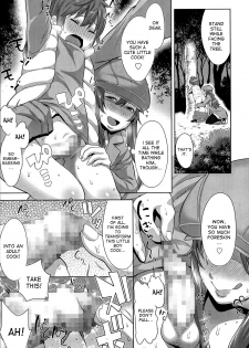 [Agata] Sono Haha, Chijo ni Tsuki | This Mother is a Pervert (Manga Bangaichi 2014-05) [English] [desudesu] - page 7