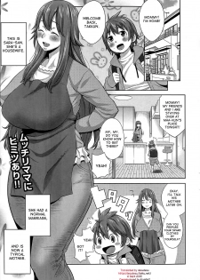 [Agata] Sono Haha, Chijo ni Tsuki | This Mother is a Pervert (Manga Bangaichi 2014-05) [English] [desudesu] - page 1