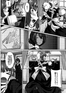 [Shiokonbu] Fanaticism Ch. 1-2 - page 46