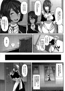 [Shiokonbu] Fanaticism Ch. 1-2 - page 13