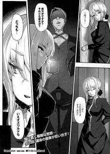 [Shiokonbu] Fanaticism Ch. 1-2 - page 40