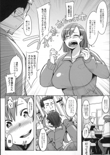 [Fukumaaya] Megamori! - page 32