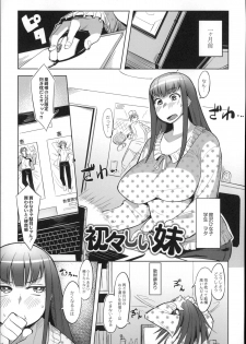 [Fukumaaya] Megamori! - page 9