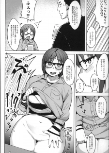 [Fukumaaya] Megamori! - page 50