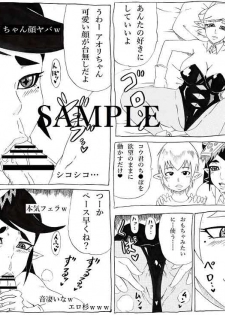 [Ninnindo (Tonsuke)] NukiFes (Splatoon) [Sample] - page 2
