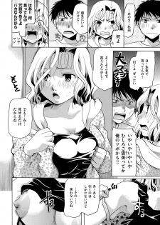 [Itou Ei] Hana no Saezuri [Digital] - page 30