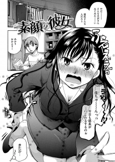 [Itou Ei] Hana no Saezuri [Digital] - page 10